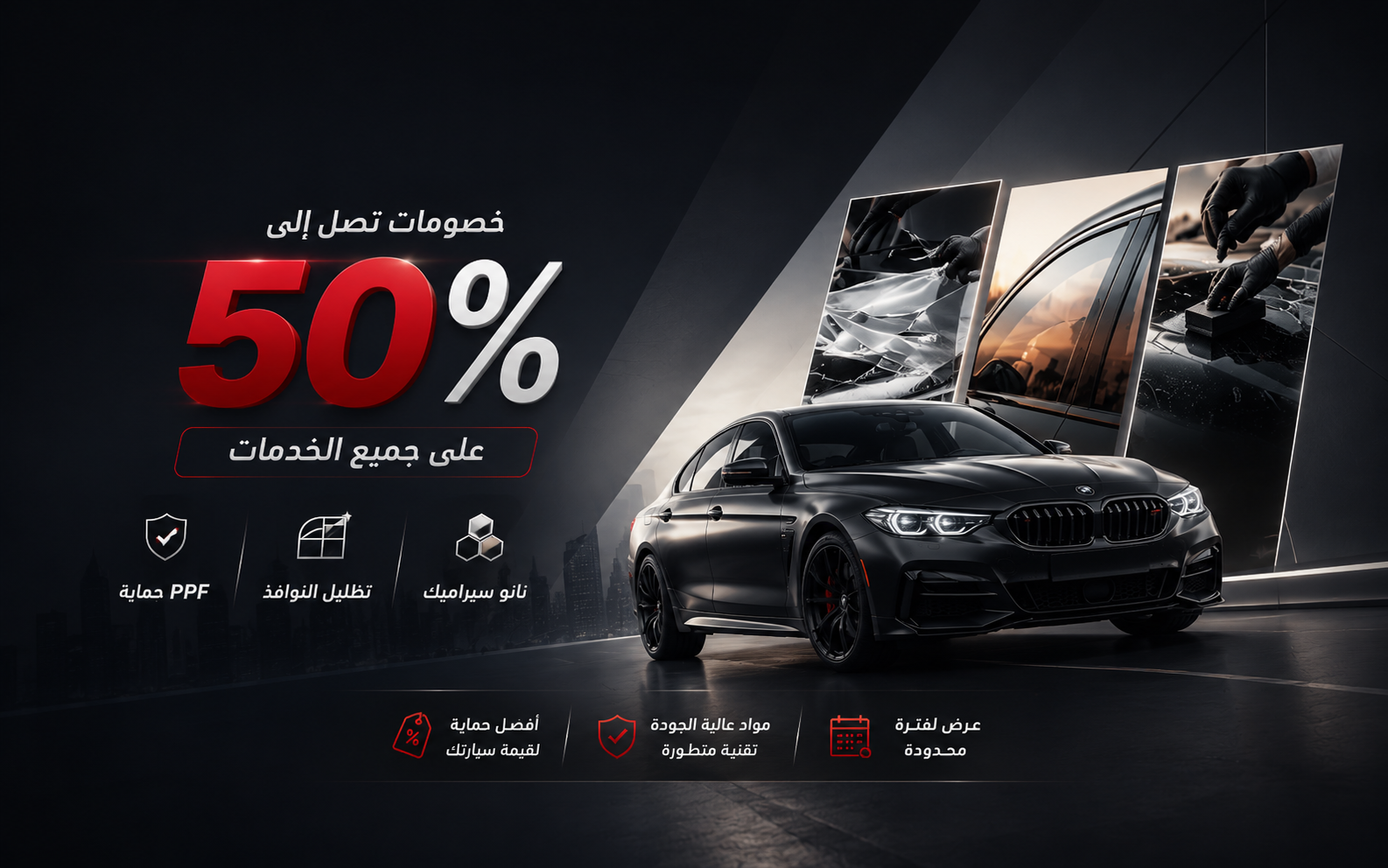 خصومات تصل الي 50%